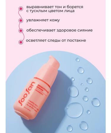 SooSan Facial serum from acne leveling Korean - Buy Online on GoSupps.com