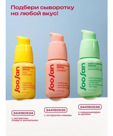 SooSan Facial serum from acne leveling Korean - Buy Online on GoSupps.com