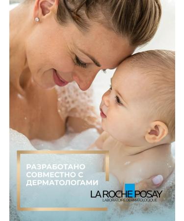 La Roche Posay Lipikar Gel Lavant shower gel for children and adults 100 ml - Buy Online on GoSupps.com