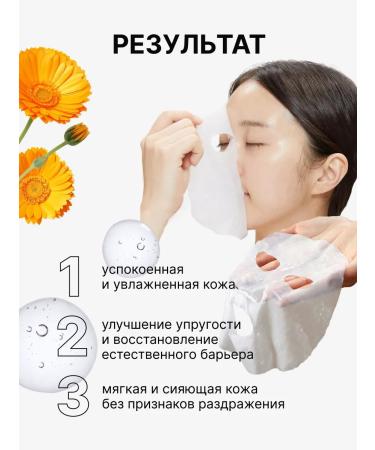 Ariul Face masks fabric set for dehydrated skin 4 pcs - Buy Online on GoSupps.com