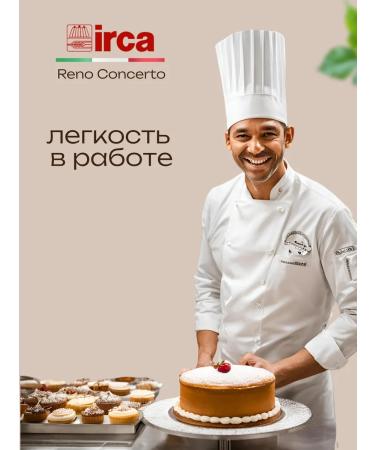 Irca Chocolate confectionery milk 2 kg - Buy Online on GoSupps.com