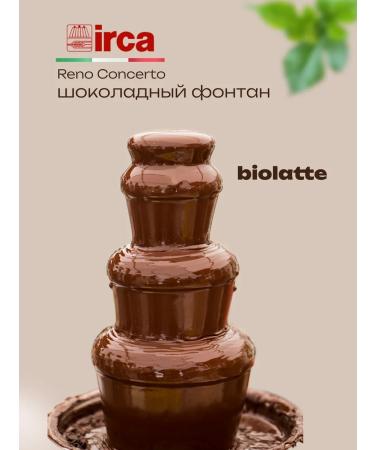 Irca Chocolate confectionery milk 2 kg - Buy Online on GoSupps.com