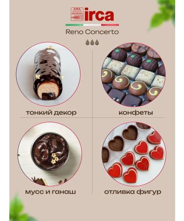 Irca Chocolate confectionery milk 2 kg - Buy Online on GoSupps.com