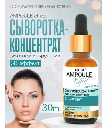 Vitex Club with collagen