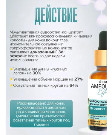 Vitex Club with collagen - Buy Online on GoSupps.com