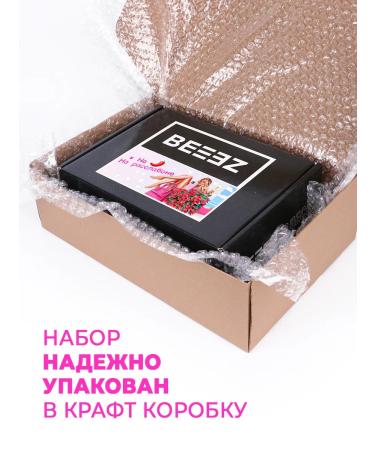 Beeez Facial tonic Gift set - Buy Online on GoSupps.com