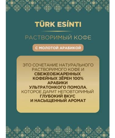 Coffee soluble monarch Turk Esinti 3pcs of 60g - Buy Online on GoSupps.com