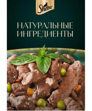 Sheba Cat food duck with apple stew 75g x 28 pcs - Buy Online on GoSupps.com