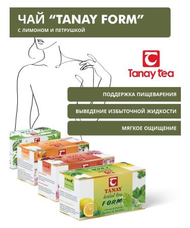 Tanaytea Herbal collection with lemon and parsley Tanay Form - Buy Online on GoSupps.com