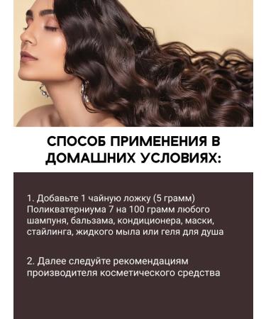 AYA Polykwaternium 7 for hair - Buy Online on GoSupps.com