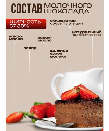 Irca Chocolate confectionery milk 3 kg - Buy Online on GoSupps.com