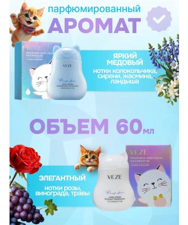 White Hedgehog Moisturizing hand with hyaluron - Buy Online on GoSupps.com