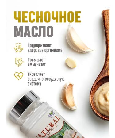 careshop Vitamins for the heart and blood vessels of raising immunity - Buy Online on GoSupps.com