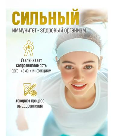 careshop Vitamins for the heart and blood vessels of raising immunity - Buy Online on GoSupps.com