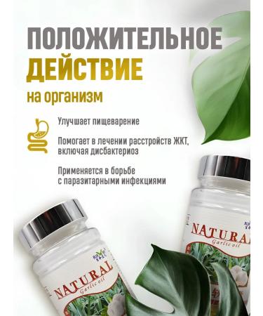 careshop Vitamins for the heart and blood vessels of raising immunity - Buy Online on GoSupps.com