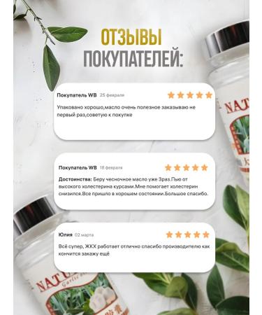 careshop Vitamins for the heart and blood vessels of raising immunity - Buy Online on GoSupps.com