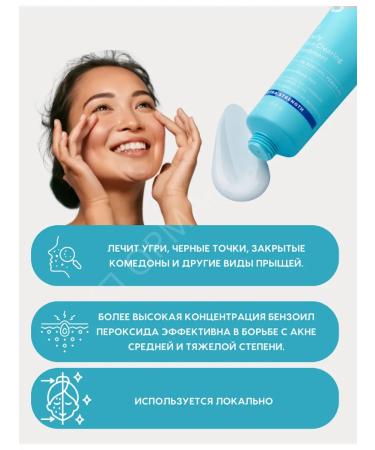 Paula's Choice Cream for problem skin - Buy Online on GoSupps.com