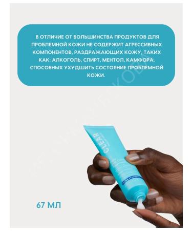 Paula's Choice Cream for problem skin - Buy Online on GoSupps.com