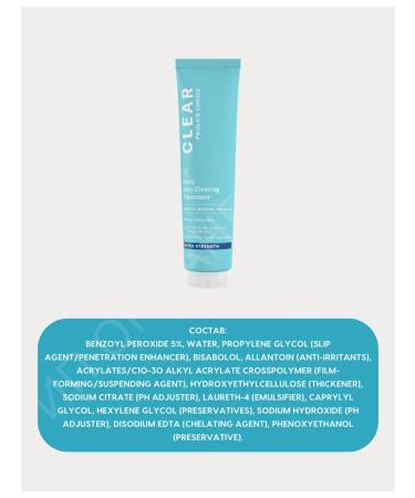 Paula's Choice Cream for problem skin - Buy Online on GoSupps.com