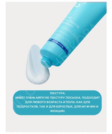 Paula's Choice Cream for problem skin - Buy Online on GoSupps.com