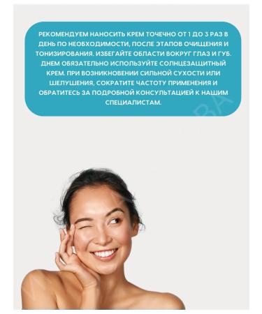 Paula's Choice Cream for problem skin - Buy Online on GoSupps.com