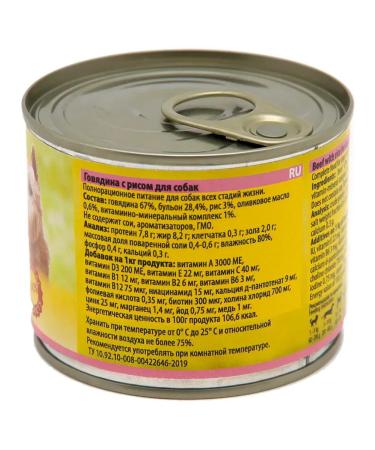 Berkley Wet feed No. 1 for dogs and puppies beef and rice 200 g 6 pcs - Buy Online on GoSupps.com