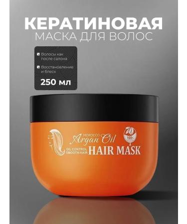 A treasure trove Hair mask moisturizing recovery
