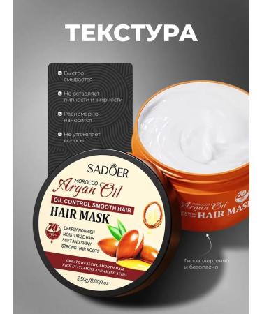 A treasure trove Hair mask moisturizing recovery - Buy Online on GoSupps.com