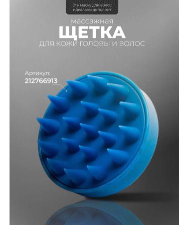 A treasure trove Hair mask moisturizing recovery - Buy Online on GoSupps.com