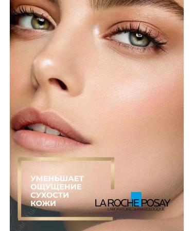 La Roche Posay Anthelios Post-UV lotion after tanning for the face and body 75 ml - Buy Online on GoSupps.com