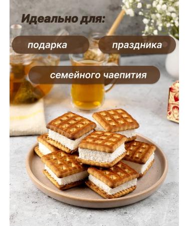 SWEETS OF THE VOLGA REGION Cookies with souffline filling in coconut chips set of 600g - Buy Online on GoSupps.com