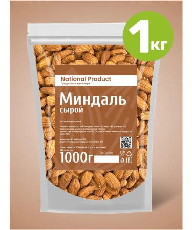 National Product Premium Almonds raw peeled nuts for natural 1000g
