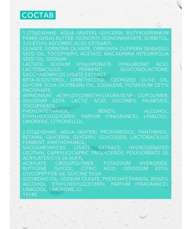 Bielenda Skin O3 Zone Double Oxygenic Illuminating Winger - Buy Online on GoSupps.com