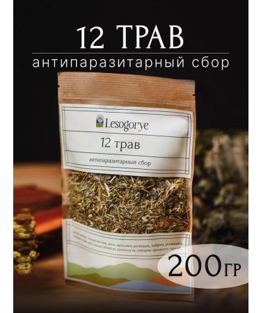 Golden Levada Antiparasitar complex 12 grass 200g