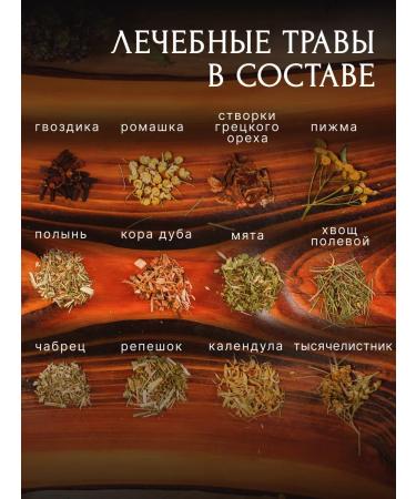 Golden Levada Antiparasitar complex 12 grass 200g - Buy Online on GoSupps.com