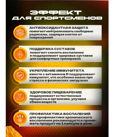 Scitec Nutrition Turmeric extract with vitamin D Liquid Curcuma 30 caps - Buy Online on GoSupps.com
