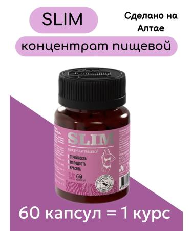 ALTAI NECTAR Fat -burner for weight loss in Slim capsules