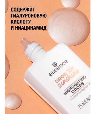 Essence Drop of Sunshine liquid highlighter in drops 25 ml - Buy Online on GoSupps.com