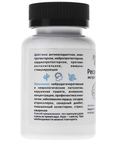 Russian roots Resveratrol from grapes antioxidant 60 capsules - Buy Online on GoSupps.com