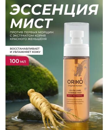 ORIKO Anti -aging face moisturizing Korean