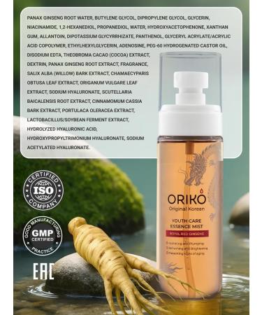 ORIKO Anti -aging face moisturizing Korean - Buy Online on GoSupps.com