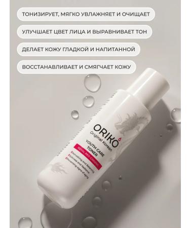 ORIKO Face tonic from wrinkles with ginseng Extract - Buy Online on GoSupps.com