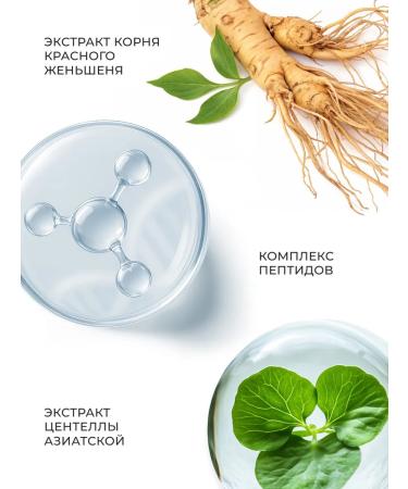 ORIKO Face tonic from wrinkles with ginseng Extract - Buy Online on GoSupps.com