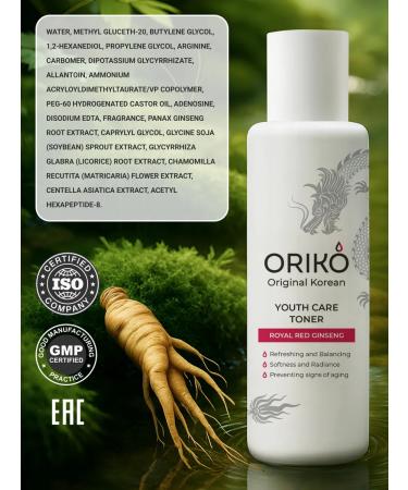 ORIKO Face tonic from wrinkles with ginseng Extract - Buy Online on GoSupps.com