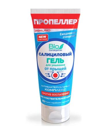 PROPELLER Salicylic gel for washing against acne 4pcs 100ml