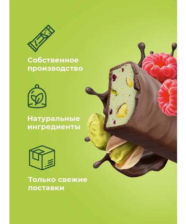 Sporty Bank protein pistachio mereng with raspberries 12 pcs - Buy Online on GoSupps.com