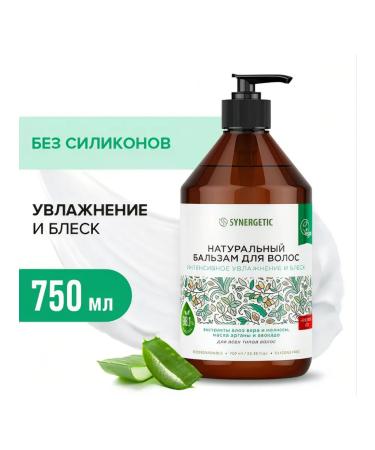 SYNERGETIC Hair balm humidification - Buy Online on GoSupps.com
