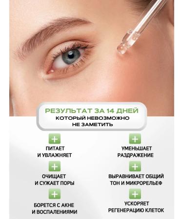 APLB Facial serum from acne with niacinamide and zinc - Buy Online on GoSupps.com