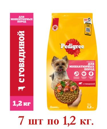 PEDIGREE Dry food for adult dogs with beef 7 pcs. x 1.2 kg - Buy Online on GoSupps.com