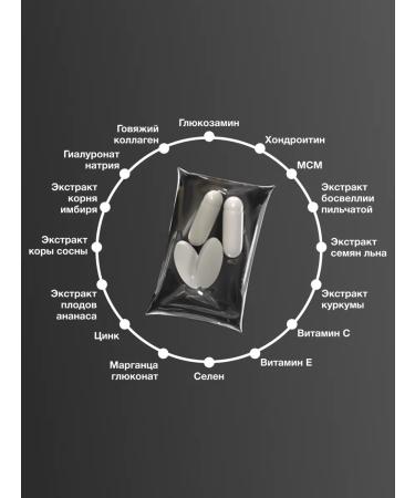 MetaJoy Flex for joints and ligaments course 3 months - Buy Online on GoSupps.com